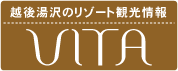 vita_yuzawa