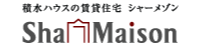 シャーメゾン