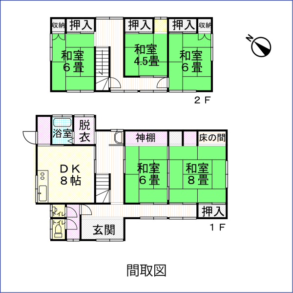 (間取) (間取)